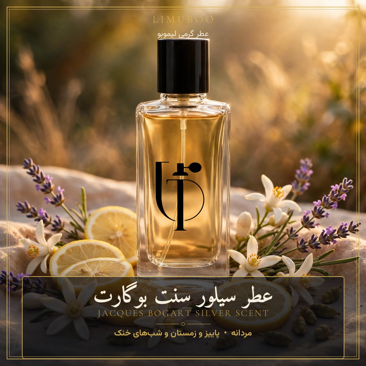 JACQUES BOGART - Silver Scent1