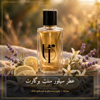 JACQUES BOGART - Silver Scent1