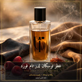 TOM FORD - Tuscan Leather1