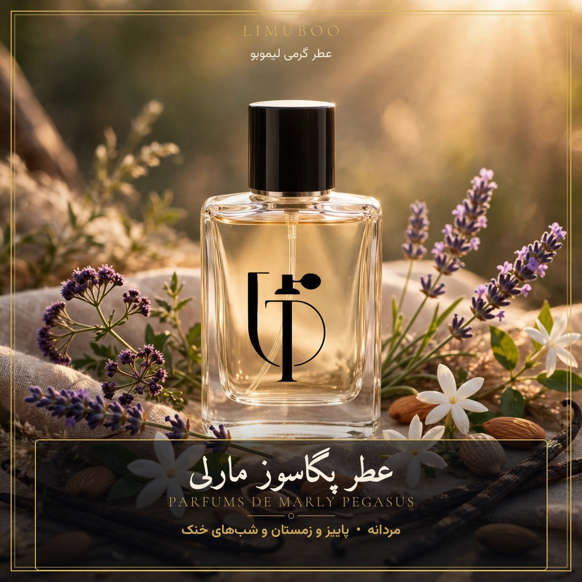 PARFUMS de MARLY - Pegasus1