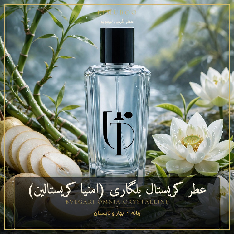 BVLGARI - Omnia Crystalline1